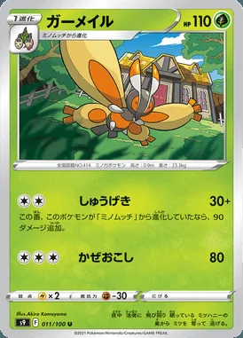 Mothim card image
