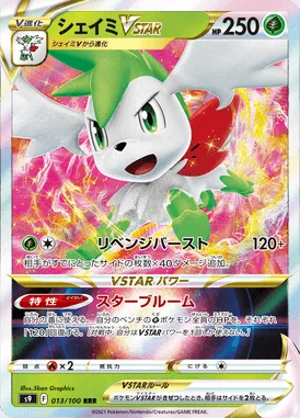 Shaymin VSTAR card image