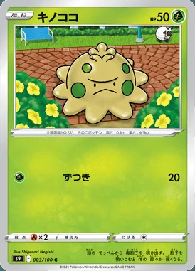 Shroomish card image