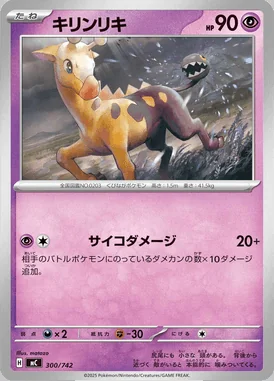 Aggron VMAX card image