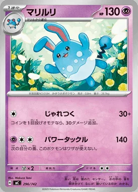 Aron card image
