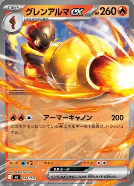 Armarouge ex card image