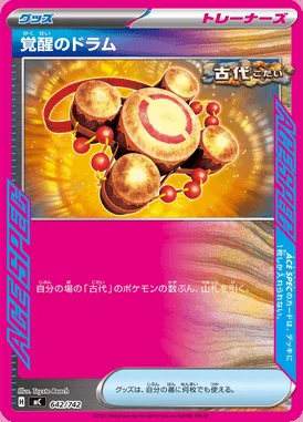 Awakening Drum card image