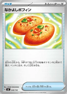 Buddy-Buddy Poffin card image