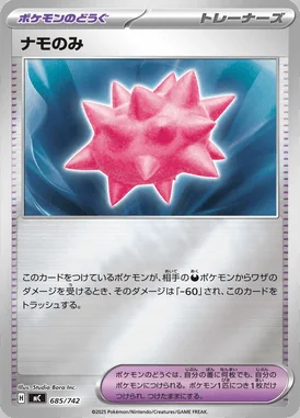 Colbur Berry card image