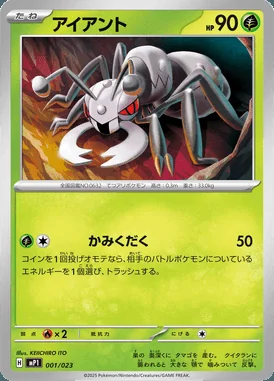 Durant card image