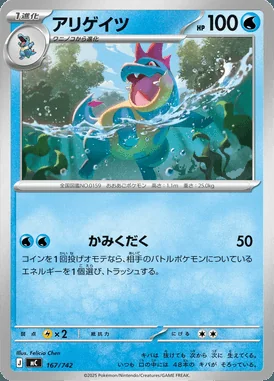 Croconaw card image