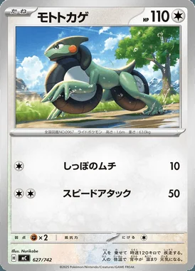 Cyclizar card image