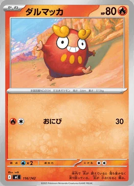 Darumaka card image