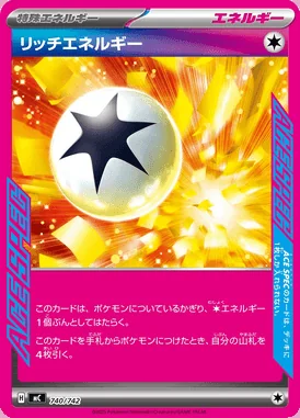 Enriching Energy card image