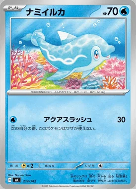 Finizen card image