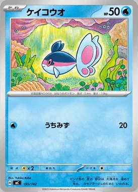 Finneon card image