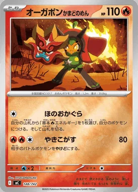 Hearthflame Mask Ogerpon card image