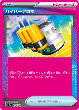 Hyper Aroma card image