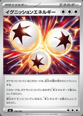 Ignition Energy card image