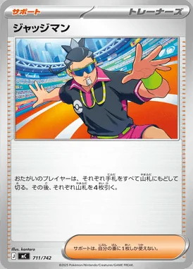 Judge card image
