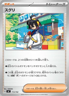 Kieran card image