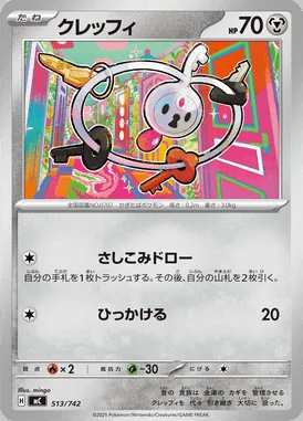 Klefki card image