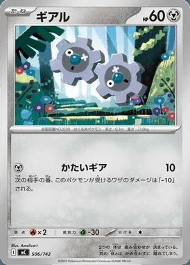 Klink card image