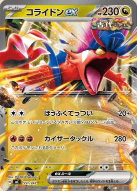 Koraidon ex card image