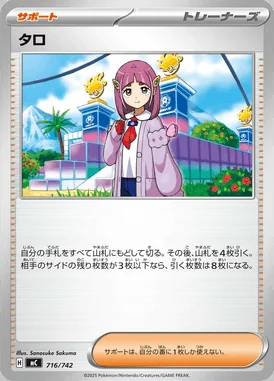 Lacey card image