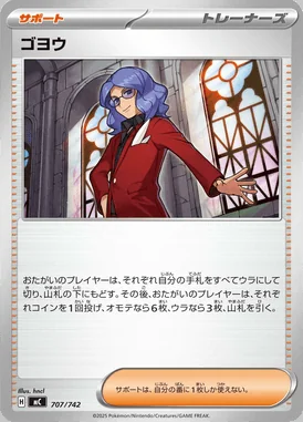 Lucian card image