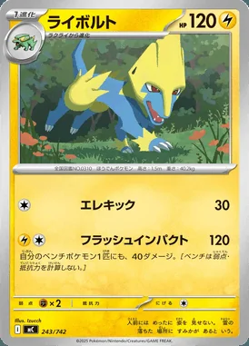 Manectric card image