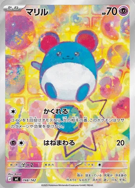 Marill card image