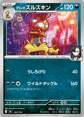 Marnie's Scrafty card image