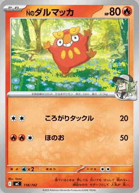 N's Darumaka card image