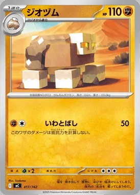 Naclstack card image