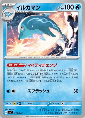 Palafin card image