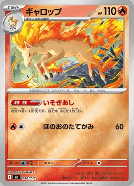 Rapidash card image
