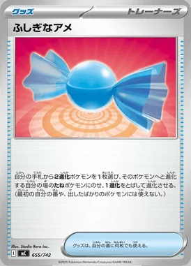 Rare Candy card image