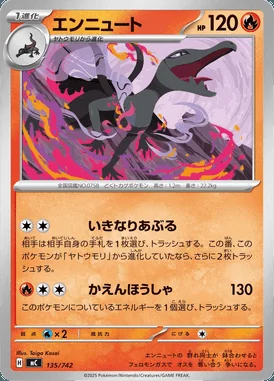 Salazzle card image