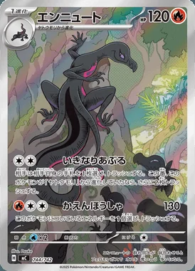 Salazzle card image