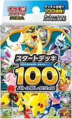 Sealed Deck card image