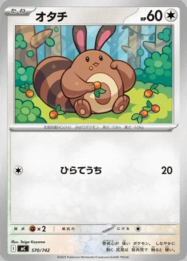 Sentret card image