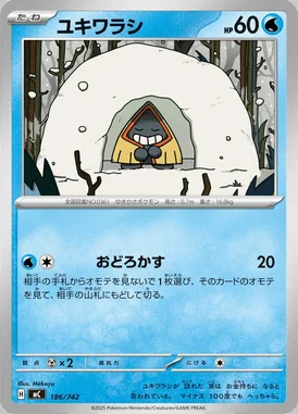 Snorunt card image