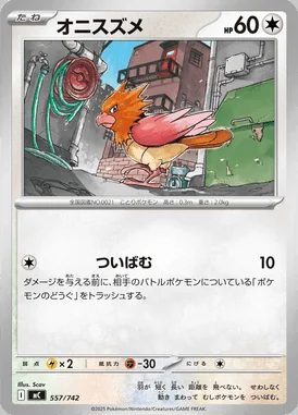 Spearow card image