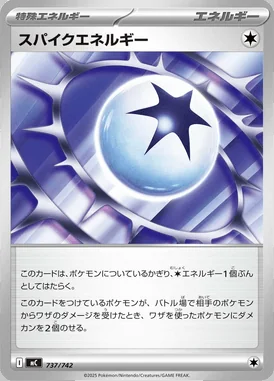 Spiky Energy card image