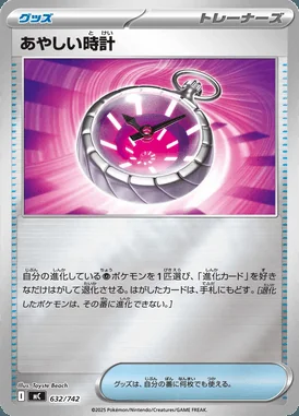 Strange Timepiece card image