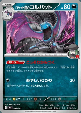 Team Rocket's Golbat card image