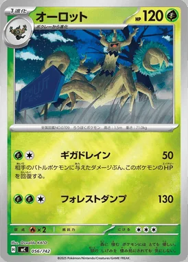 Trevenant card image