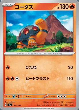 Buizel card image
