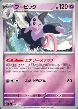 Cobalion card image