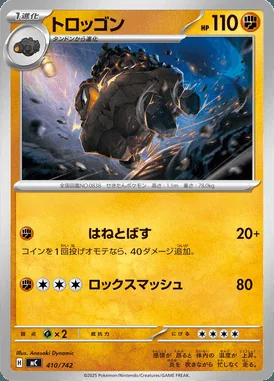 Copycat card image