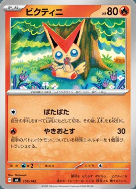 Cryogonal card image