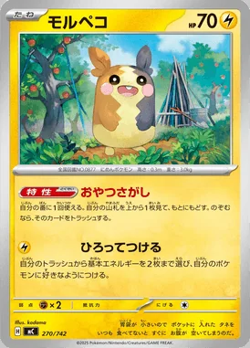 Darkrai card image