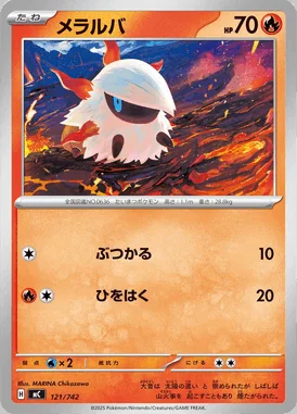 Drednaw card image